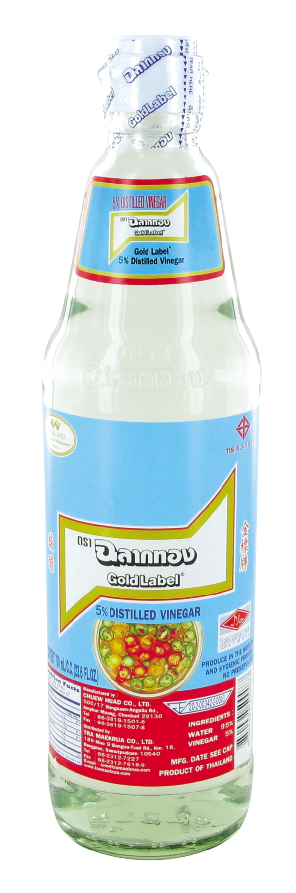 Vinaigre distillé 5% 700ML